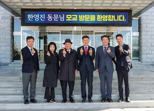 한영진 동문님 발전기금 기탁식 (2023.11.7.)